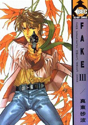 GAY COMICS IN VIDEO - fake01 - Gay.it
