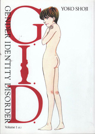 Akiko diventa Akira in un'appassionata storia trans manga - gidF2 - Gay.it