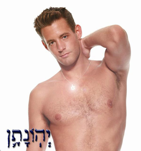 Yehonathan: da Israele agli Usa per diventare icona gay - israele gayF1 - Gay.it