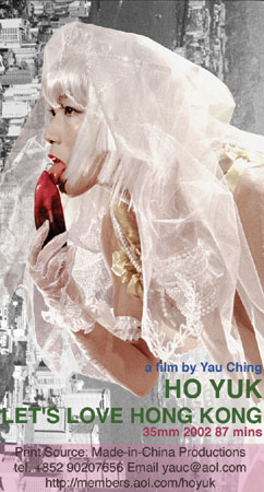 L'IMMAGINE DELL'ORSO AL CINEMA - letslovehongkong2 - Gay.it