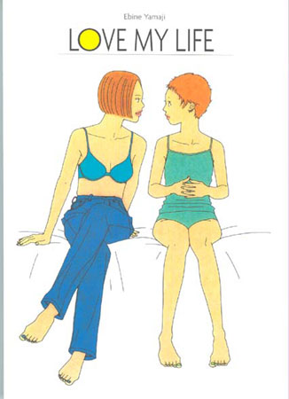 UN PREMIO AL FUMETTO GAY - love my life - Gay.it