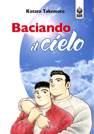 Baciando il cielo: 10 storie d'amore gay in stile manga - ren booksF1 - Gay.it