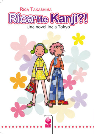 Rica'tte Kanji, storia semplice di una lesbica giapponese - ricaF1 - Gay.it