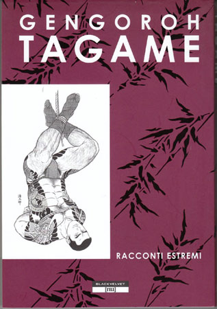 "Racconti Estremi": il baramanga sbarca in Italia - tagameF1 - Gay.it