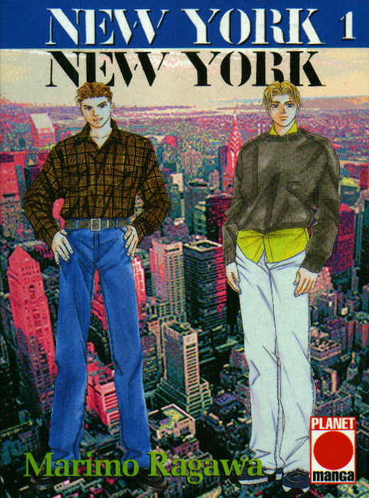 GAY MANGA: ARRIVANO GLI SHONEN AI