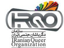 Gay in Iran: 80 persone arrestate a Isfahan - irangay - Gay.it