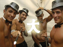 GAY VILLAGE 2007: LA CALDA ESTATE ROMANA