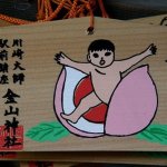Il festival del pene in Giappone - Thumbnail
