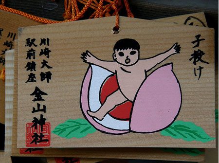 Il festival del pene in Giappone