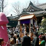 Il festival del pene in Giappone - Thumbnail