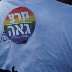 Gay Pride Tel Aviv 2009 - Thumbnail