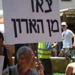 Gay Pride Tel Aviv 2009 - Thumbnail
