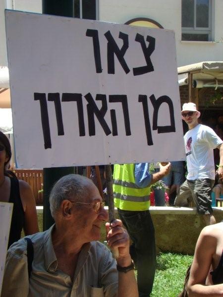 Gay Pride Tel Aviv 2009