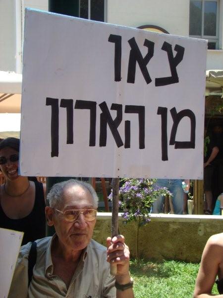 Gay Pride Tel Aviv 2009