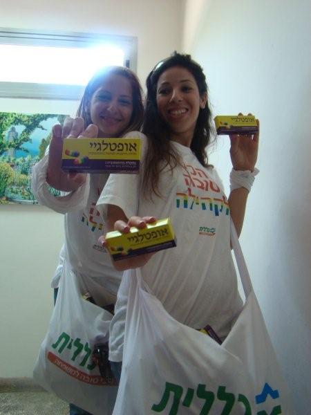 Gay Pride a Tel Aviv 2 parte