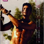 Ecco il calendario di Cosmopolitan TV con i 12 Chicos Cosmo - Thumbnail