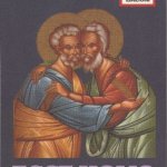 I libri di Massimo Consoli - Thumbnail