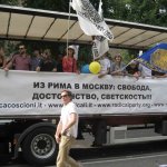 Pride 2007 - I Carri - Thumbnail