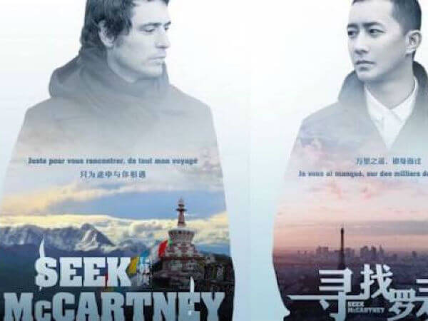In Cina arriva il primo film a tematica gay