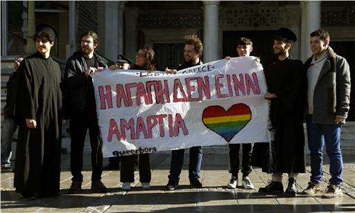 La Grecia verso le unioni civili: sit-in sotto il Parlamento