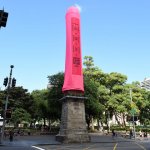 mardi_gras_condom_gigante - Thumbnail