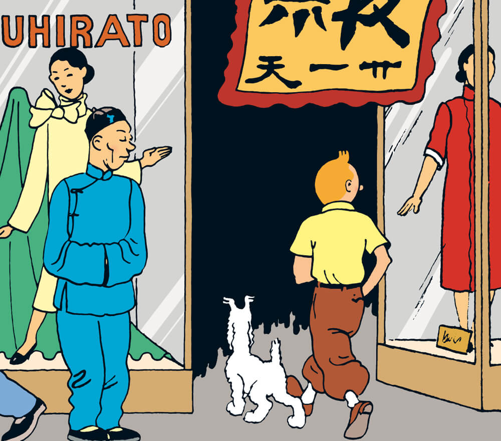 Tin Tin