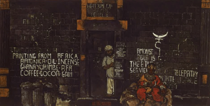 african-temple-at-9th-street-1985