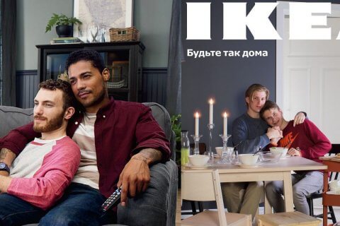 Manager polacco di Ikea licenzia dipendente omofobo (ma è lui a rischiare la prigione) - ikea - Gay.it