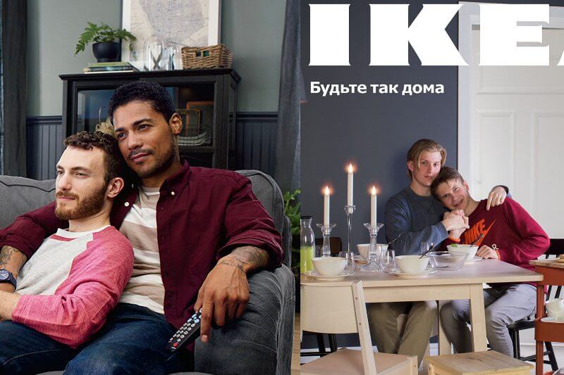 Ikea celebra le coppie LGBT: ci sta provando persino in Russia - ikea - Gay.it