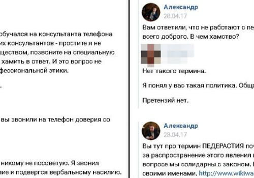 Omofobia, ragazzo gay umiliato da telefono amico in Russia: "Questo servizio non è per i fr*ci" - frog 3 dialogo - Gay.it