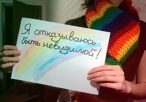 Omofobia, ragazzo gay umiliato da telefono amico in Russia: "Questo servizio non è per i fr*ci" - frog 5 - Gay.it