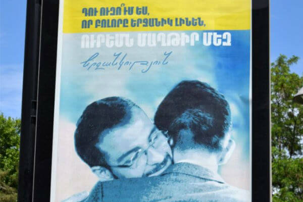 Essere LGBT in Armenia, lo Stato eurasiatico grande come il Piemonte - armenia 1 - Gay.it