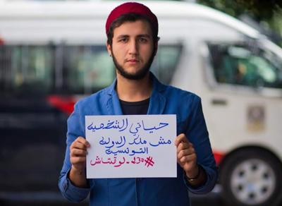 Tunisia, bando ai test anali per i sospettati di omosessualità: accolte istanze Onu - tunisia 2 - Gay.it