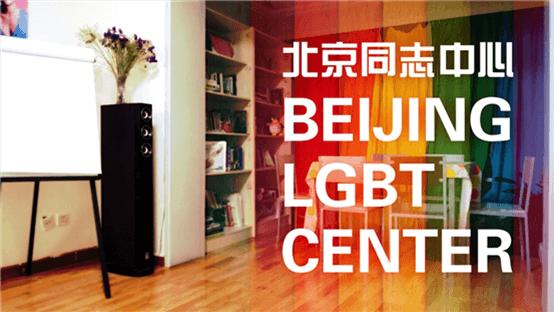 Cina, a che punto sono i diritti LGBT? - cina 1 - Gay.it