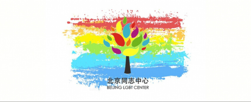Cina, a che punto sono i diritti LGBT? - cina 2 - Gay.it