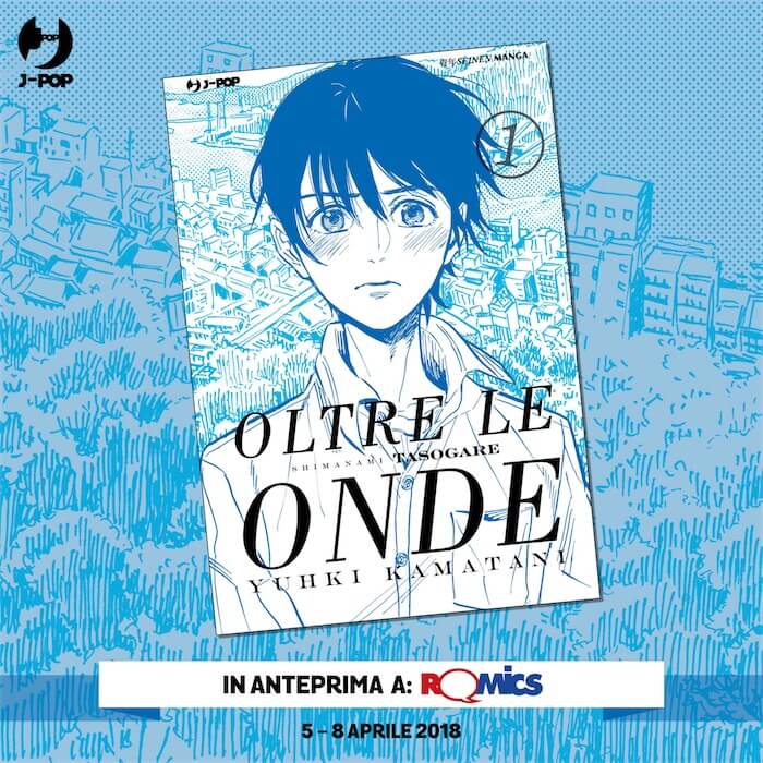 Oltre le Onde, arriva in Italia il manga sulle sfide quotidiane dei giovani LGBT nel Giappone di oggi - Scaled Image 1 13 - Gay.it