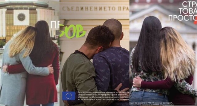 Bulgaria, vandalizzati cartelloni con coppie LGBT che contrastavano l'omofobia - Bulgaria2 - Gay.it