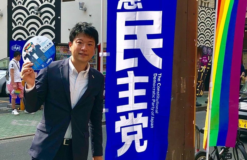 Taiga Ishikawa primo gay dichiarato eletto al parlamento giapponese
