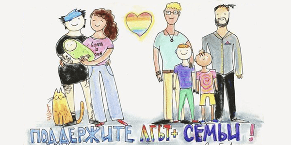 "Rischio il carcere solo per aver disegnato famiglie arcobaleno", l'appello di Yulja Tsvetkova - Yulja Tsvetkova 2 - Gay.it