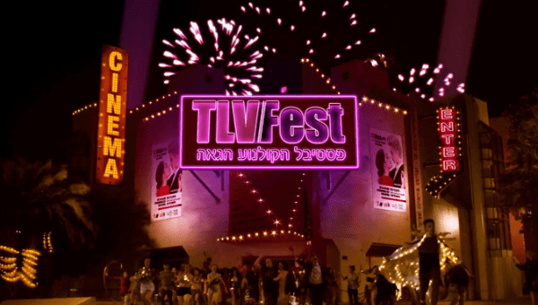 Oltre 100 cineasti LGBT boicottano il Festival del Cinema LGBT di Israele