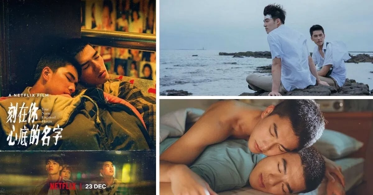San Valentino, 15 romantici film LGBTQ+ da vedere in streaming - Your Name Engraved film gay - Gay.it