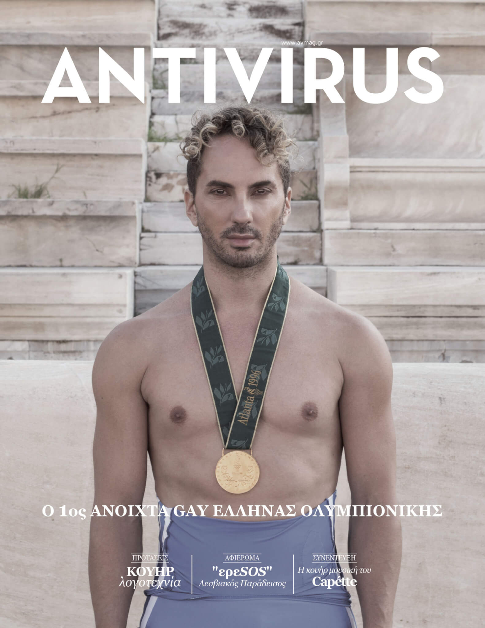 Il ginnasta Ioannis Melissanidis: "Sono il primo campione olimpico dichiaratamente gay della Grecia" - Antivirus Magazine 98 Ioannis Melissanidis cover scaled - Gay.it