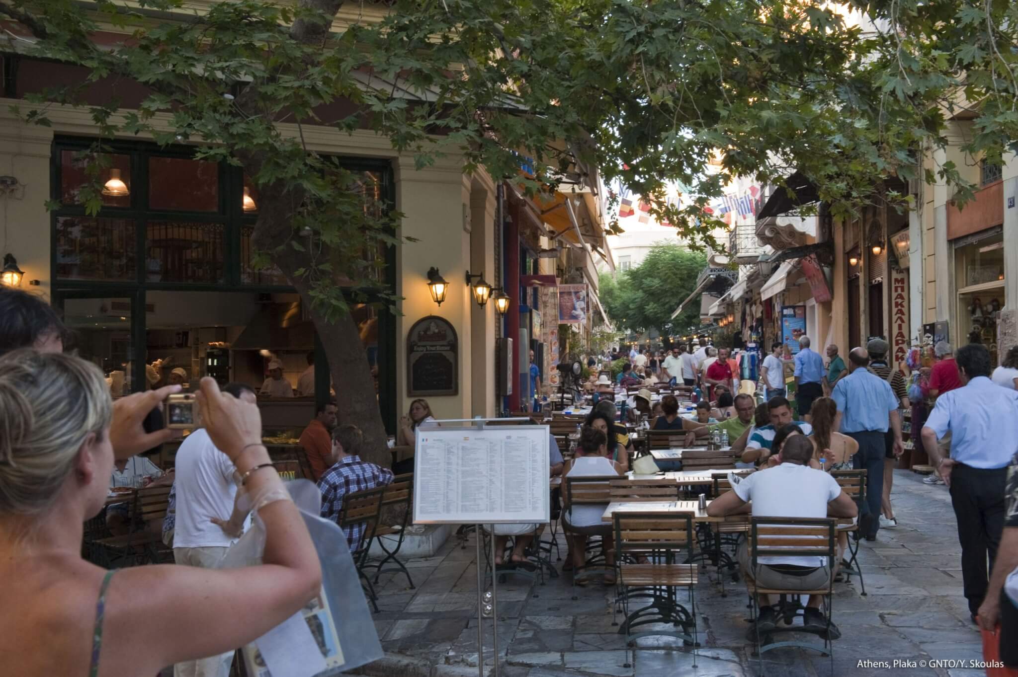 atene plaka