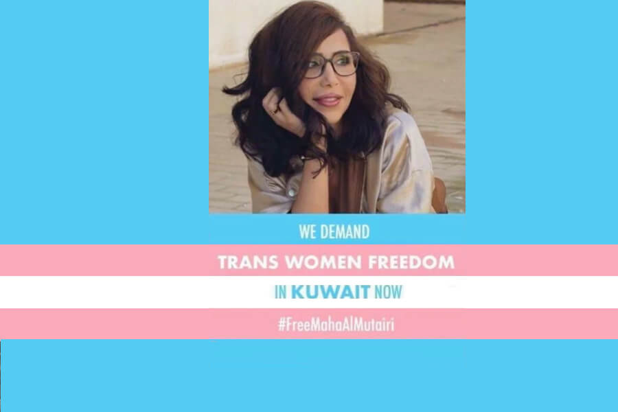 Kuwait, cancellata la legge che da 15 anni criminalizza le persone trans*