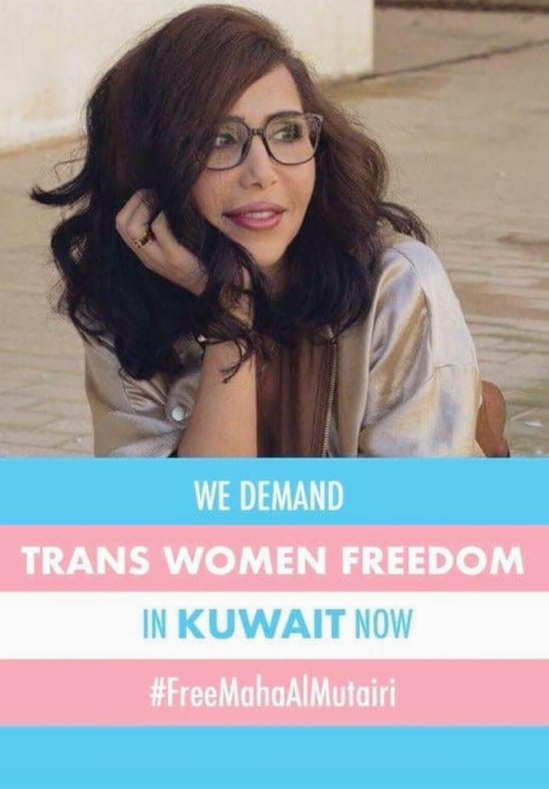 Kuwait, cancellata la legge che da 15 anni criminalizza le persone trans* - Maha al Mutairi - Gay.it