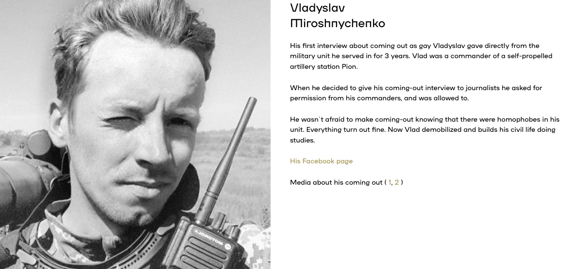 Vladislav Miroshenychenko