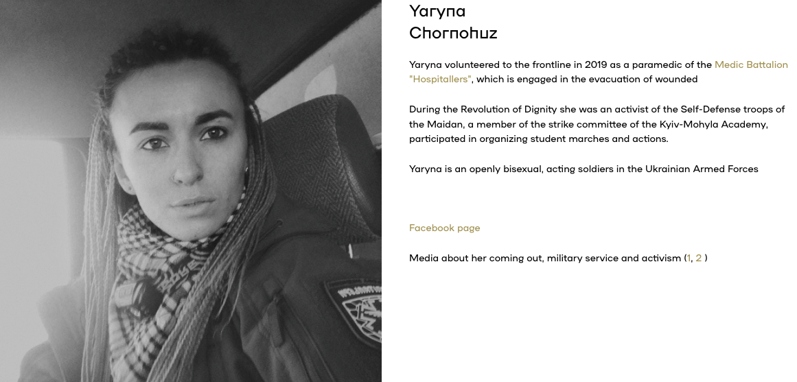 Yaryna Chornohuz