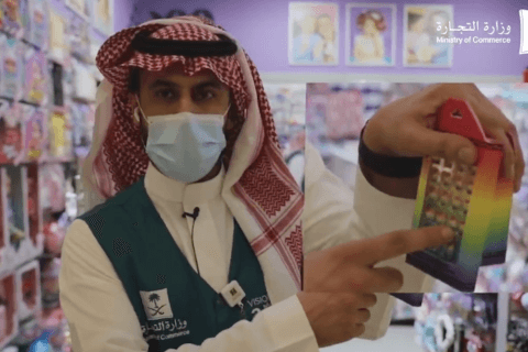 Arabia Saudita, ritirati dai negozi giocattoli e vestiti arcobaleno: "Invitano alla deviazione omosessuale" - Arabia Saudita ritirati giocattoli e vestiti arcobaleno - Gay.it