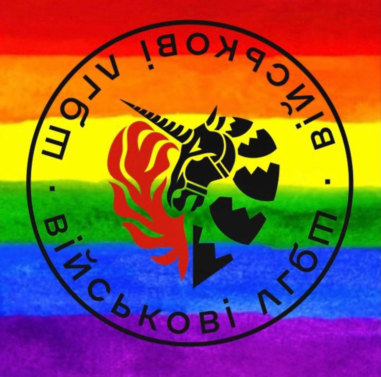 "L'omofobia è l'arma più forte di Putin", intervista ai Militari LGBTIQ ucraini uniti - image 6487327 2 - Gay.it