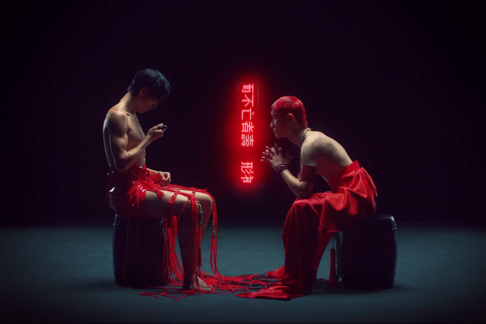 Taiwan e quel film sul bacio del Dio Coniglio